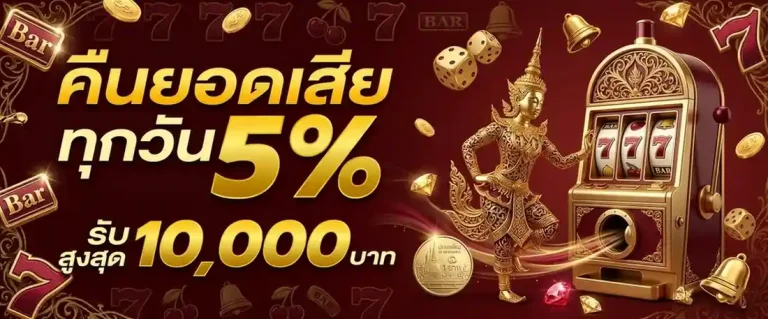 ถอน ขั้น ต่ํา 1 บาท